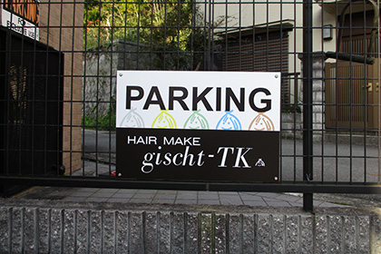 美容室gischt-TK写真１３